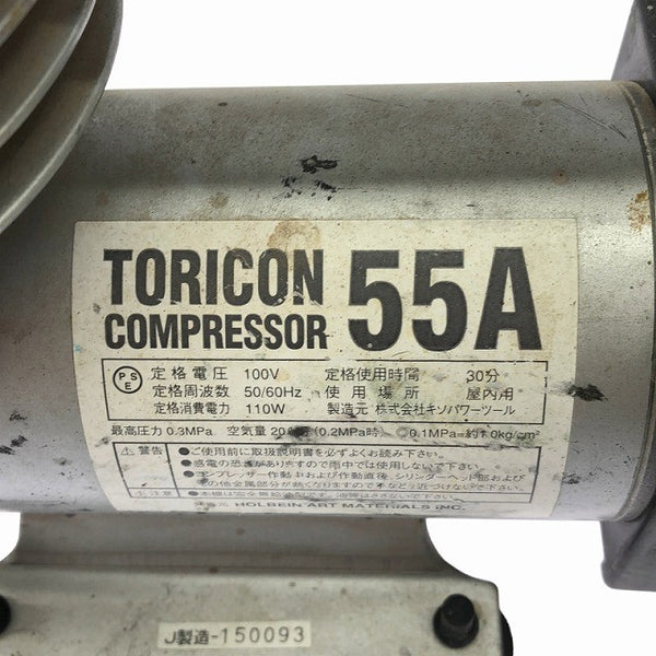 ☆中古品☆TORICON トリコン 100V リアルコンプレッサー NO.55A 塗装 補修作業 スプレーガン エアブラシ 小型 軽量 電動工具134968 - 6