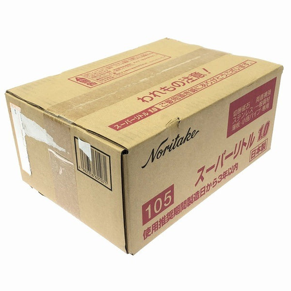 ☆未使用保管品200枚☆NORITAKE ノリタケ スーパーリトル1.0 1000C26111 小箱(10枚入)×20箱 外径105mm×厚み1.0mm×穴径15mm130504 - 5