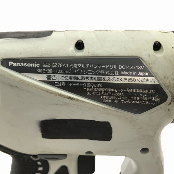 ☆中古品☆Panasonic パナソニック 14.4V/18V Dual デュアル 充電マルチハンマードリル EZ78A1 本体のみ132684 - 7