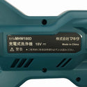 ☆未使用品☆makita マキタ 18V 充電式洗浄機 MHW180DZ 本体のみ コードレス バッテリー式 洗車119468 - 6