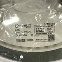 ☆未使用品☆IRIS OHYAMA アイリスオーヤマ LEDシーリングライト CL8DL-S1 4000lm LED照明 天井灯133540 - 7