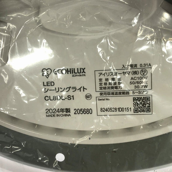 ☆未使用品☆IRIS OHYAMA アイリスオーヤマ LEDシーリングライト CL8DL-S1 4000lm LED照明 天井灯133540 - 7