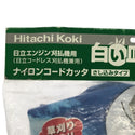 ☆未使用品☆HITACHI 日立工機 ナイロンコードカッター 白い皿 0069-8994 外径250mm エンジン刈払機用 草刈機用 アタッチメント118638 - 9