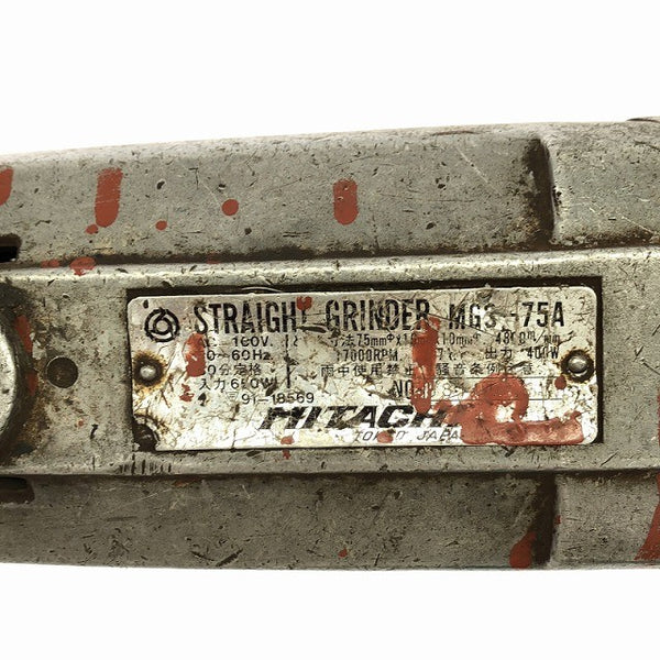 ☆中古品☆MITACHI ミタチ 100V ストレートグラインダー MGS-75A 研磨 研削 電動工具131052 - 8