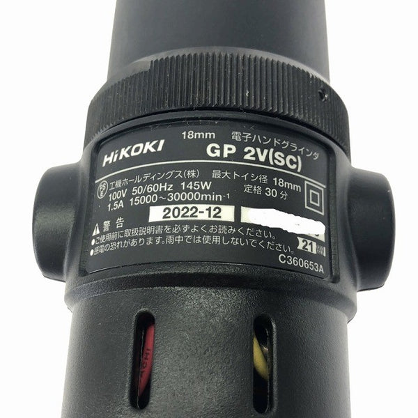 ☆未使用品☆HITACHI 日立工機 100V 18mm 電子ハンドグラインダー スーパーミラー  GP2V(SC) ケース付 ストレートグラインダー138470 - 9