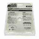 ☆未使用品 4点セット☆Iwood アイウッド 建工快速 チップソー 鉄工用 150×1.2×34P 2枚 キッチンパネル用 125×1.1×56P 2枚134513 - 4