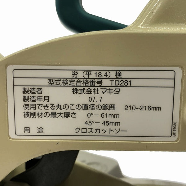 ☆中古品 コメント必読☆ makita マキタ 100V 216mm 卓上マルノコ LS0840F 木工用 切断機 丸鋸/丸ノコ/丸のこ - 7