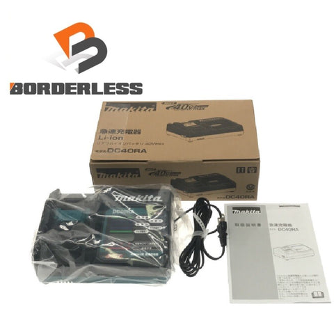 ☆未使用品☆makita マキタ 40Vmax用 純正 急速充電器 DC40RA リチウムイオンバッテリー用/リチウムイオン電池用120711