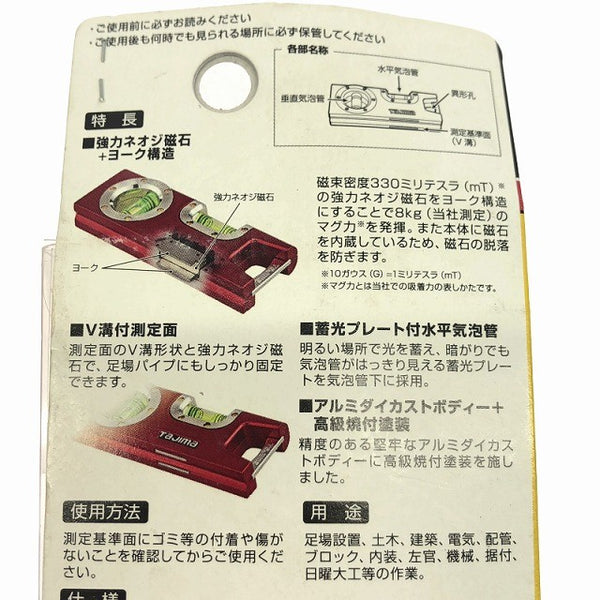 ☆未使用品☆TAJIMA タジマ モバイルレベル ML-120 120mm 赤/レッド 小型 水平器 水準器 ミニレベル138492 - 9