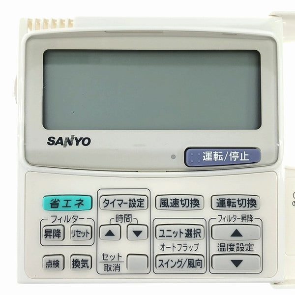 ☆未使用品☆SANYO 三洋 業務用リモコン RCD-SH80B×5点セット 空調 エアコン パッケージ ワイヤード121634 - 7