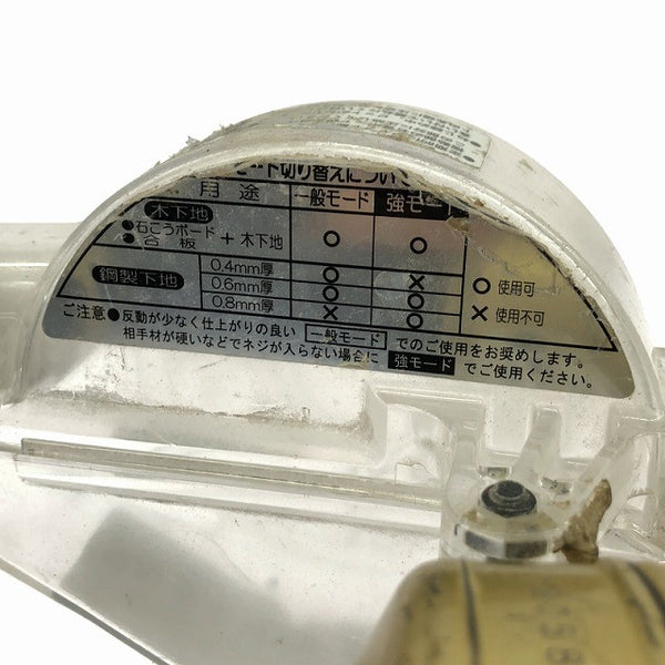 ☆中古品☆HIKOKI ハイコーキ 41mm 高圧 ねじ打機 WF4H3(S) ねじ打ち機 ビス打機 ターボドライバー エアツール 大工道具129626 - 10