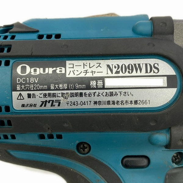 ☆中古品☆ OGURA オグラ 18V コードレスパンチャー N209WDS 本体+パーツ+ケース 切断 鉄工 充電式 油圧式パンチャー128085 - 9