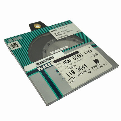 ☆未使用品5枚セット☆おまけつき♪ LIXIL リクシル サイディング スペシャルチップソー KWAMCUT128721 - 0