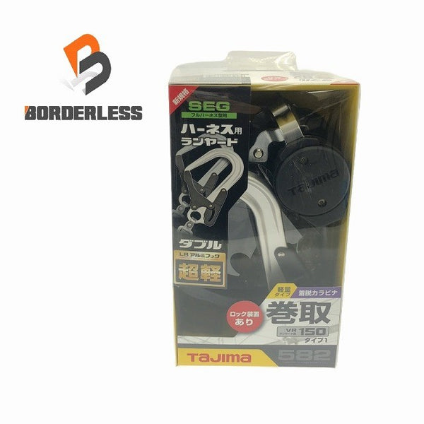 ☆未使用品☆TAJIMA タジマ フルハーネス型用 ハーネス用ランヤード 巻取式 ダブル A1VR150L-WL8 ロック装置あり L8 アルミフック119297 - 1
