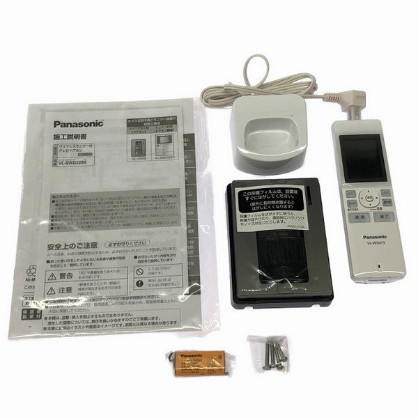 ☆未使用品☆Panasonic パナソニック ワイヤレスモニター付テレビドアホン VL-SWD220K 電源コード式132107 - 9