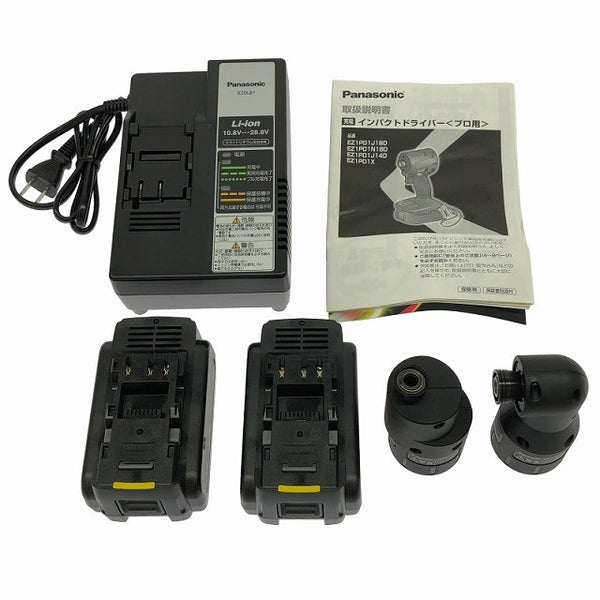 ☆未使用品☆Panasonic パナソニック 充電インパクトドライバー EZ1PD1T1B バッテリ2個(18V 5.0Ah)充電器 EZ9HX500 EZ9HX501付132786 - 10