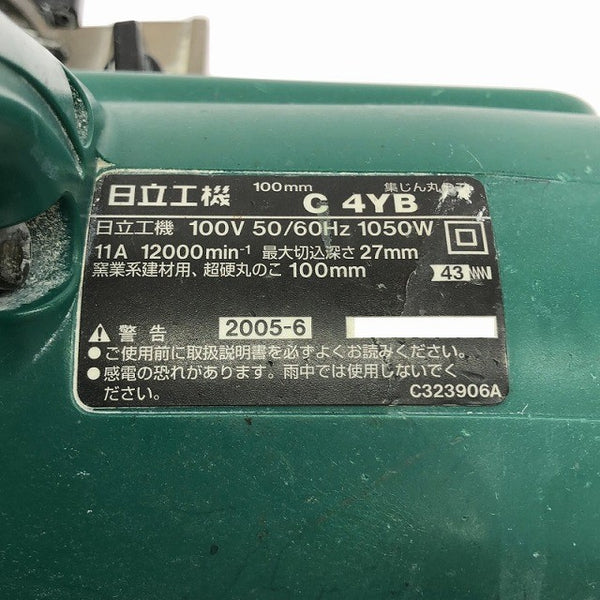 ☆中古品☆HITACHI 日立工機 100mm 集じん丸のこ C4YB 集塵 丸ノコ/マルノコ/丸鋸 電動工具 ※集じんノズル欠品133389 - 6