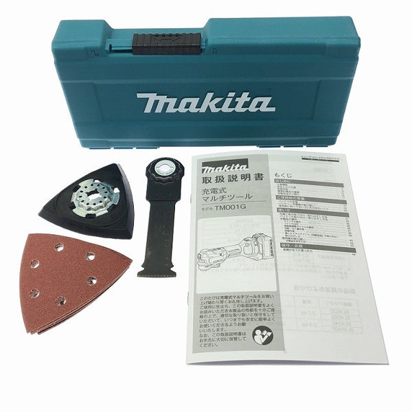 ☆未使用品☆makita マキタ 40Vmax 充電式マルチツール TM001GZ STARLOCK MAX対応 本体のみ スターロックマックス132599 - 10