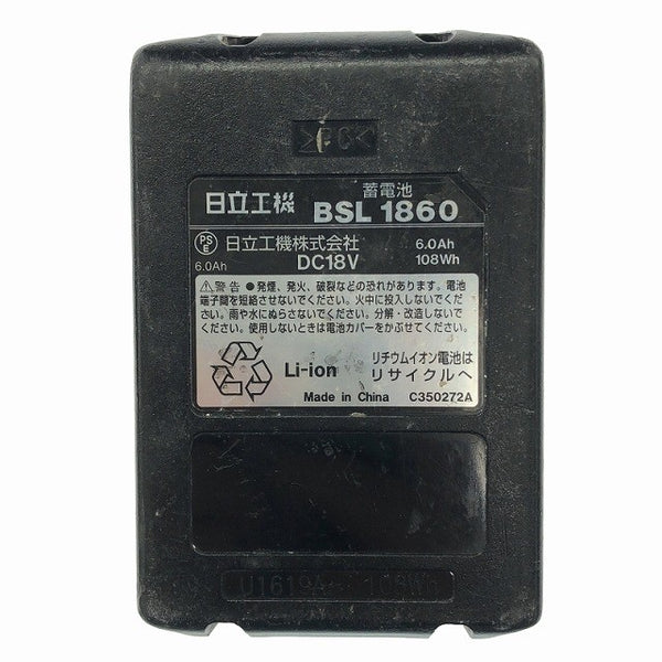 ☆中古品☆HITACHI 日立工機 18V 13mm コードレス振動ドライバドリル DV18DBL2 バッテリー2個(18V 6.0Ah)充電器付 穴あけ - 9