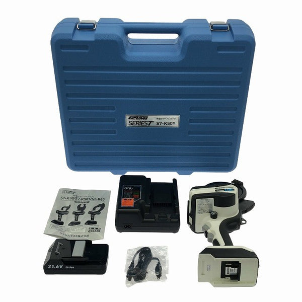 ☆未使用品☆IZUMI イズミ 泉精器 21.6V 充電式ケーブルカッター S7-K50Y バッテリ1個(21.6V2Ah) 充電器 ケース付 コードレス - 3