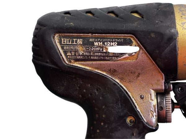 ☆中古品☆日立 高圧エアインパクトドライバ WH12H2 エアツール 締め付け 0.93～2.26MPa137259 - 10