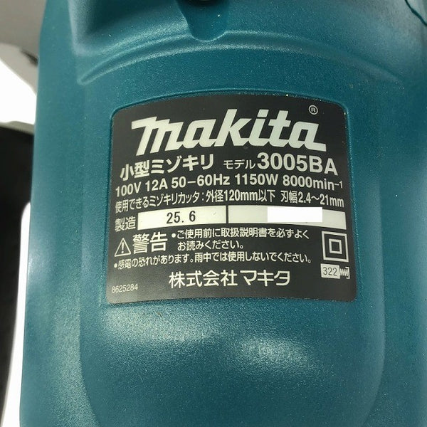 ☆美品☆makita マキタ 100V 小型ミゾキリ 3005BA ミゾキリカッター 溝切りカッター 小穴カッター 胴縁カッター 木工用 大工道具137000 - 7
