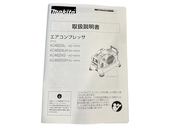 ☆未使用品☆makita マキタ 100V 11L 高圧4口 エアコンプレッサー AC462XLHB  黒 エアーコンプレッサー エアツール136190 - 10