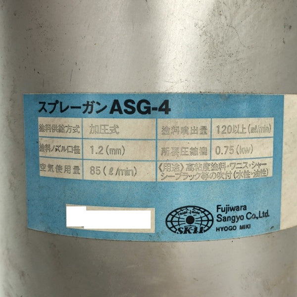 ☆中古品☆KINKI 近畿製作所 スプレーガン ASG-4 高粘度塗料 吹付 塗装 エア工具 エアーガン 藤原産業118092 - 6