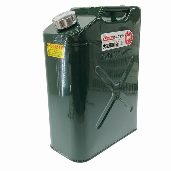 ☆未使用 保管品☆ASTRO PRODUCTS アストロプロダクツ ガソリン携行缶20L JERRYCAN - 3