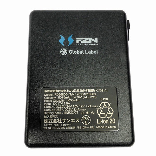 ☆未使用品☆サンエス 30Vバッテリーセット GL-2 RD9680G ファンセット RD9630H 空調風神服 24V+15VMODE＝8.25h133755 - 9