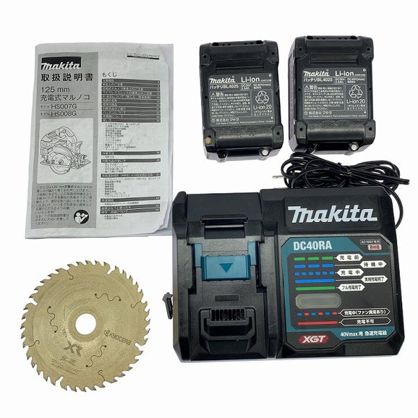 ☆美品☆makita マキタ 40Vmax 125mm 充電式マルノコ HS007GRDX バッテリー2個(40Vmax 2.5Ah) 充電器 ケース付130037 - 10