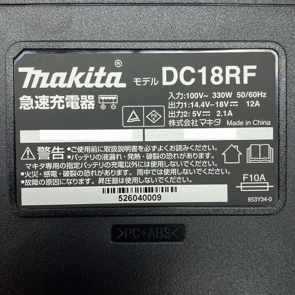 ☆未使用☆makita マキタ 18V 充電式グリスガン GP180DRG  本体+バレル+バッテリ2個(6.0Ah) コードレス グリースガン134297 - 9