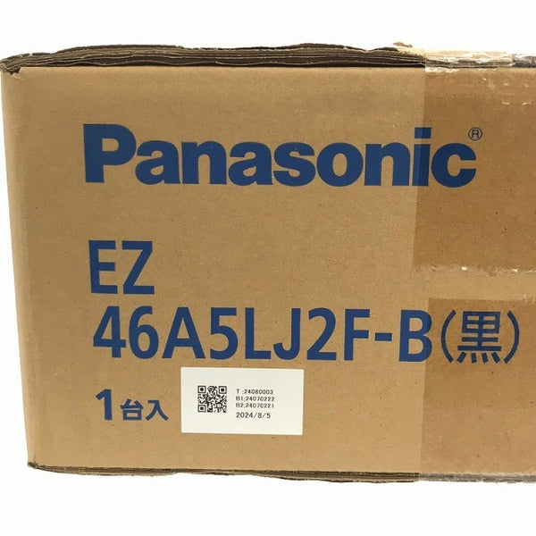 ☆未使用品☆ Panasonic パナソニック 14.4V 充電マルチツール EZ46A5LJ2F-B(黒) バッテリ2個 充電器付き118860 - 9