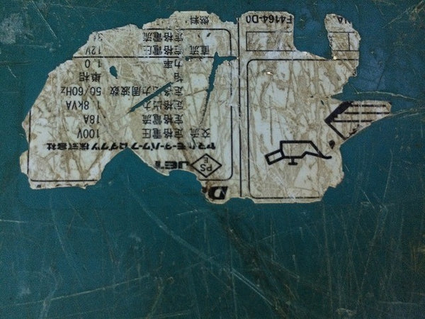 ☆中古品☆DENYO デンヨー インバータ発電機 GE-1800SS-IV 1.8kVA インバーター発電機 アウトドア 防災 - 8