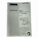 ☆未使用バラシ品☆makita マキタ 18V×2＝36V 充電式ハンマドリル HR282DZK 本体＋ケース付 コードレス ハンマードリル 穴あけ128412 - 10