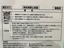 ☆未使用品☆Honeywell ハネウェル フロンガス N40(R-448A) R448A 10kg 冷媒ガス エアコンガス クーラー 空調130594 - 8