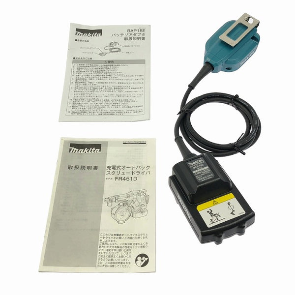 ☆美品☆makita マキタ 18V 充電式オートパックスクリュードライバー FR451D バッテリアダプタ付 コードレスボード用ドライバー - 10