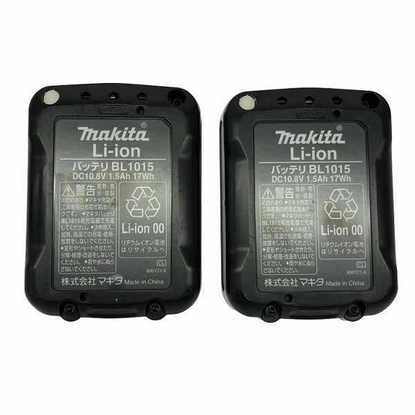 ☆極美品☆makita マキタ 10.8V 充電式ハンマドリル HR140DSHX バッテリー2個(10.8V 1.5Ah) 充電器+ケース付き129969 - 9