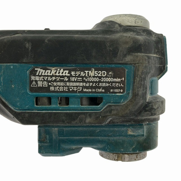 ☆中古品☆makita マキタ 18V 充電式マルチツール TM52D バッテリ1個(6.0Ah)付 コードレス バッテリー式 カットソー123936 - 8