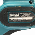 ☆中古品☆makita マキタ 18V 充電式コンクリートバイブレーター VR350D 本体のみ コードレス バッテリー式 生コン用 外構工事128154 - 6