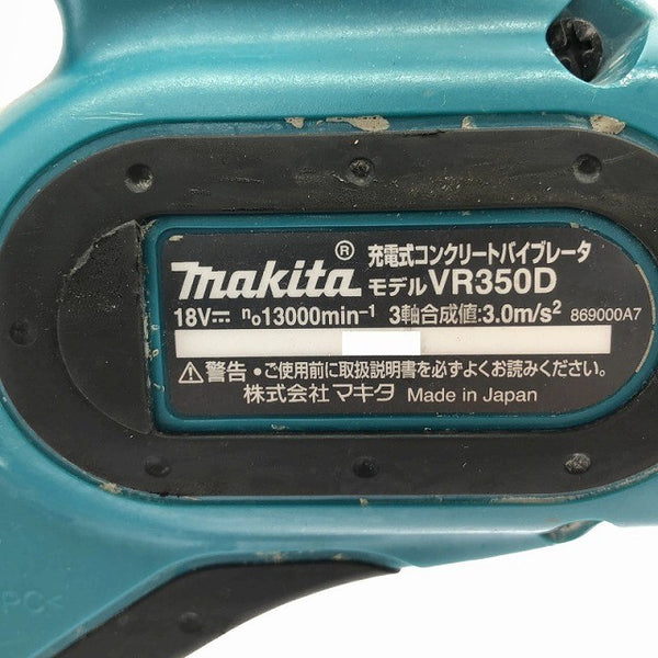 ☆中古品☆makita マキタ 18V 充電式コンクリートバイブレーター VR350D 本体のみ コードレス バッテリー式 生コン用 外構工事128154 - 6