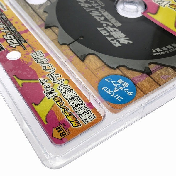 ☆未使用4枚セット☆ハウスBM 外装デンマルVダイヤ 硬質窯業サイディング用 DMVD-12510 集じん/防じんマルノコ用チップソー120689 - 9