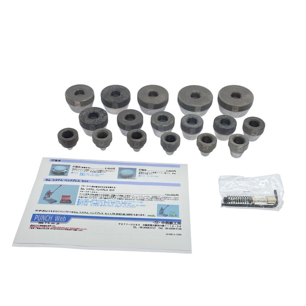 ☆未使用品☆FK パッキン打抜ポンチセット FK-P17 パッキン用 パッキン打ち抜きポンチ ポンチ加工 中西鉄工所118402 - 10