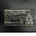 ☆未使用品☆サンエス 30Vバッテリーセット GL-2 RD9680G 空調風神服 24V+15VMODE＝8.25h 空調作業服 暑さ対策130847 - 7