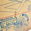 ☆未使用品☆NICHIDO 日動工業 100V 30m マジックリール Z-E34 屋内型 コードリール 電工ドラム ドラムリール114999 - 9