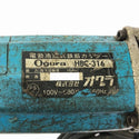 ☆中古品☆Ogura オグラ 100V 電動油圧式鉄筋カッター HBC-316 最大切断径16mm コード式 電動式 鉄筋切断機 バーカッター - 9