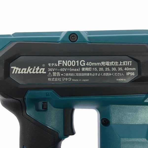 ☆未使用品☆makita マキタ 40Vmax 40mm 充電式仕上釘打機 FN001GZK 本体+ケース フィニッシュネイラ 仕上げ釘打ち機133547 - 8
