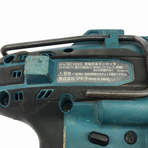 ☆中古品☆makita マキタ 18V 充電式全ネジカッター SC102D バッテリー(18V 6.0Ah) 充電器付き 電動工具 全ねじ135867 - 7