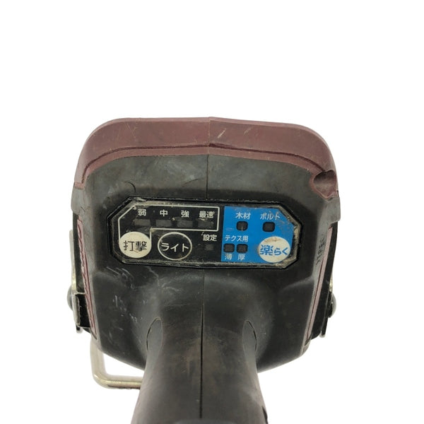 ☆中古品☆ makita マキタ 18V 充電式インパクトドライバ TD171D 本体のみ 赤/オーセンティックレッド118134 - 10