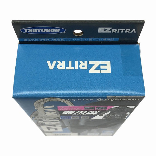 ☆未使用品☆ツヨロン 藤井電工 シングルランヤード EZリトラ TL-EZ93SV-21KSG-130KG-JAN-BX 兼用型 第一種 130Kg131843 - 6